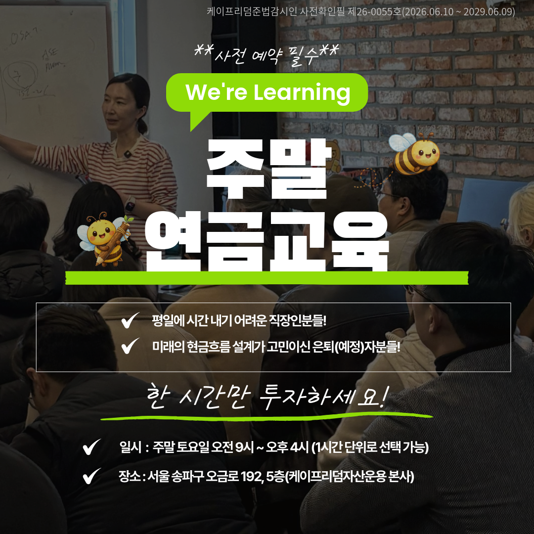 왼쪽 팝업