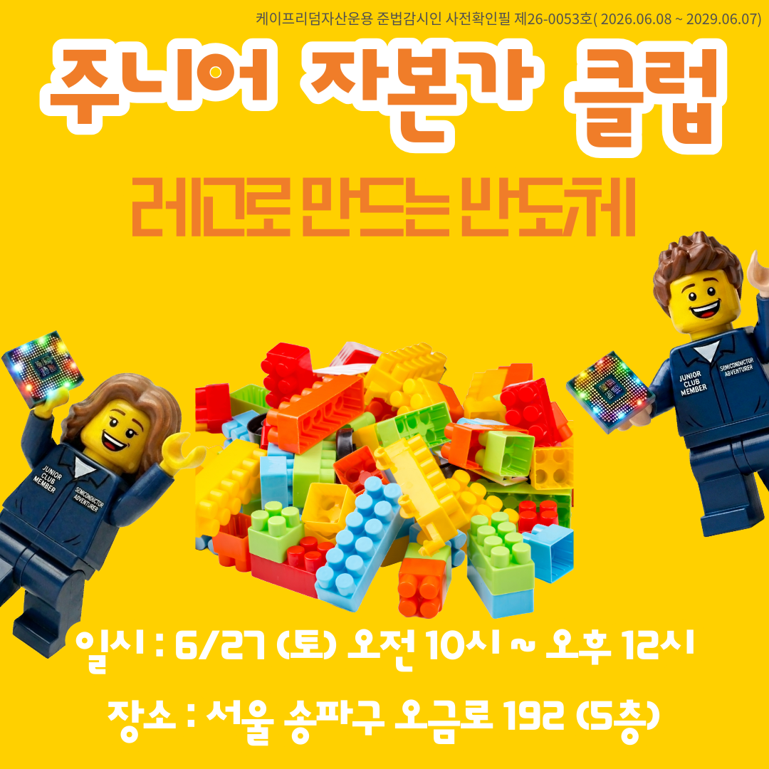 오른쪽 팝업